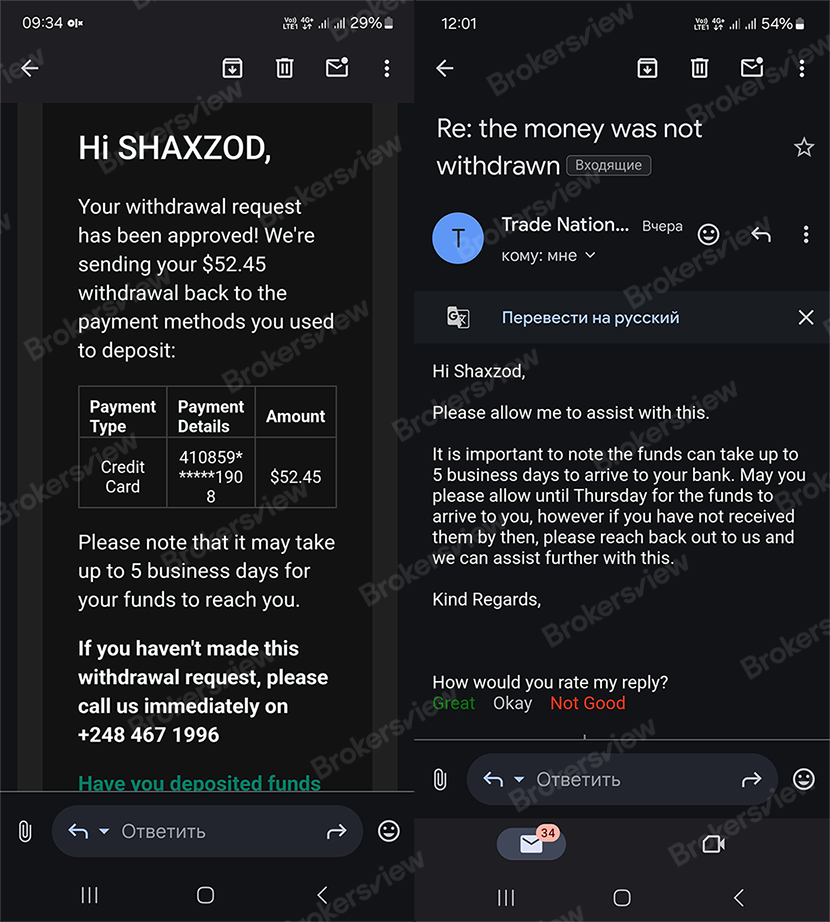 Email yang dikirim oleh Trade Nation