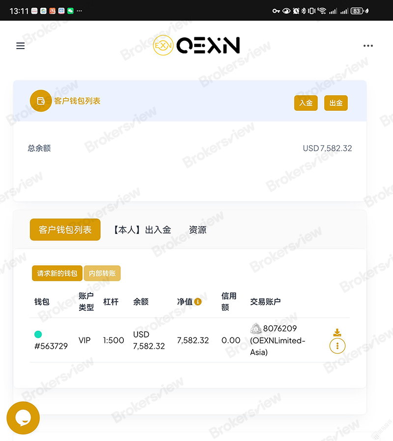 رصيد الحساب