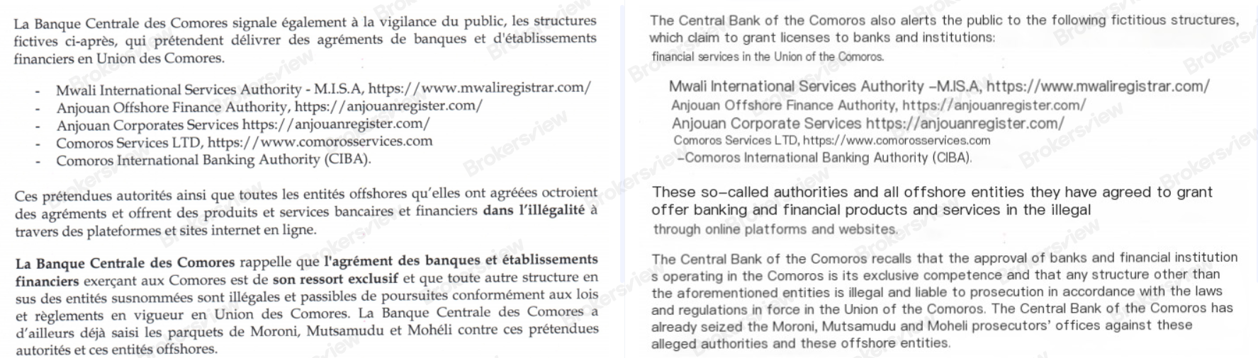 The Central Bank of Comoros said the MISA is not a financial regulator