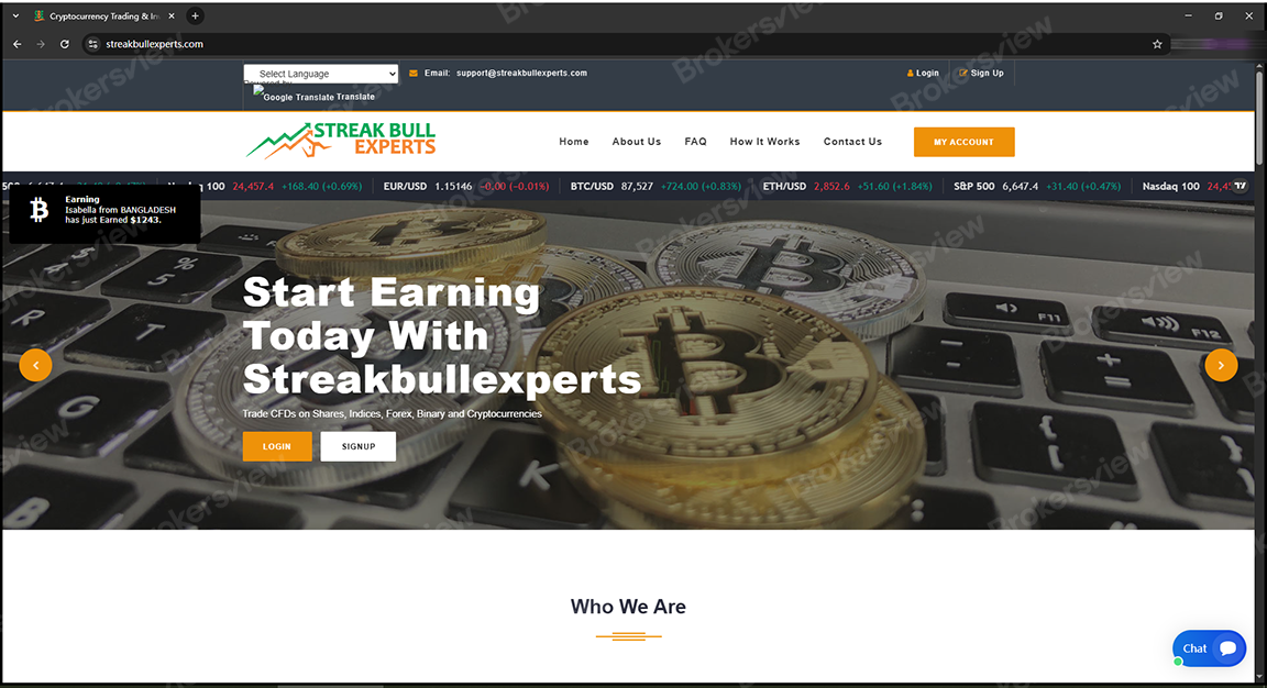 스트릭 불 전문가