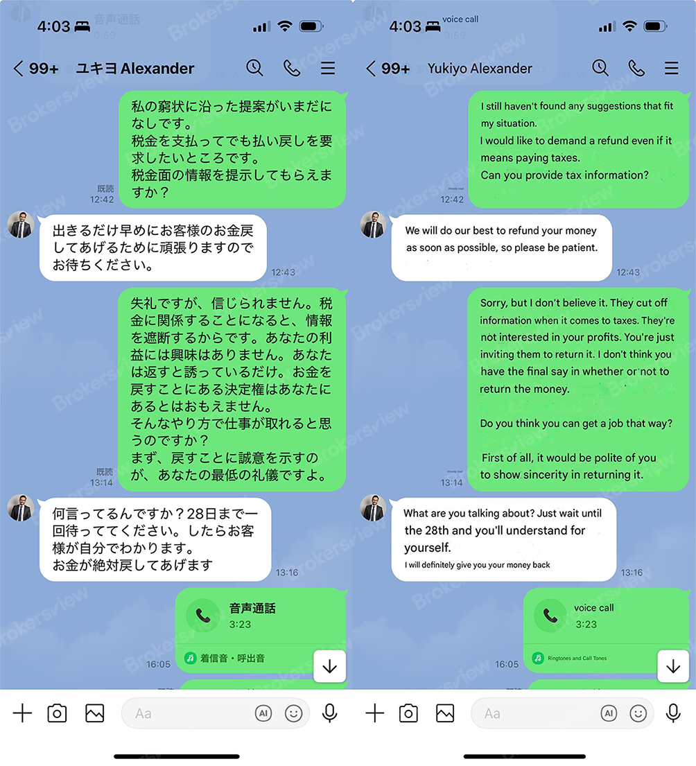 Sanon Capital did not fulfill its promise to give the money back