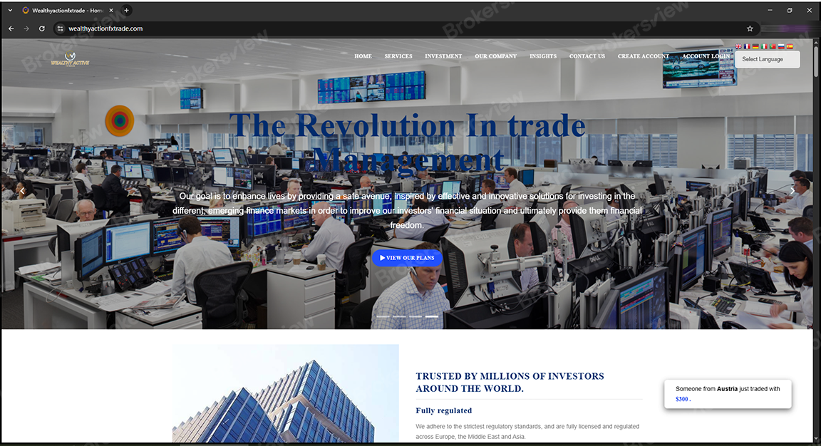 부유한 액티브 FX 거래