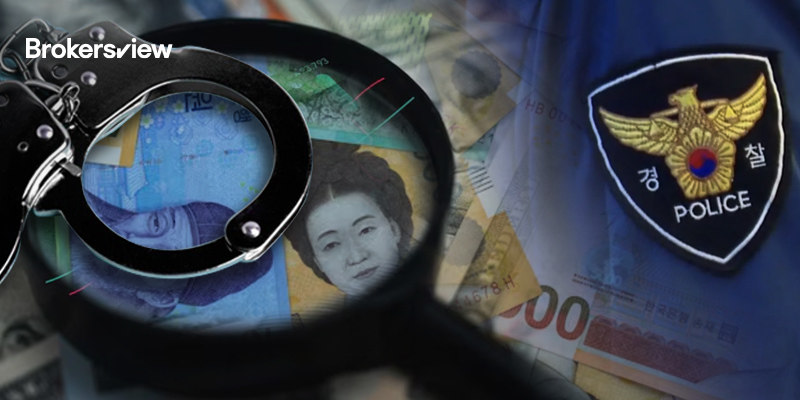 韩国警方破获245亿韩元投资骗局，逮捕118人