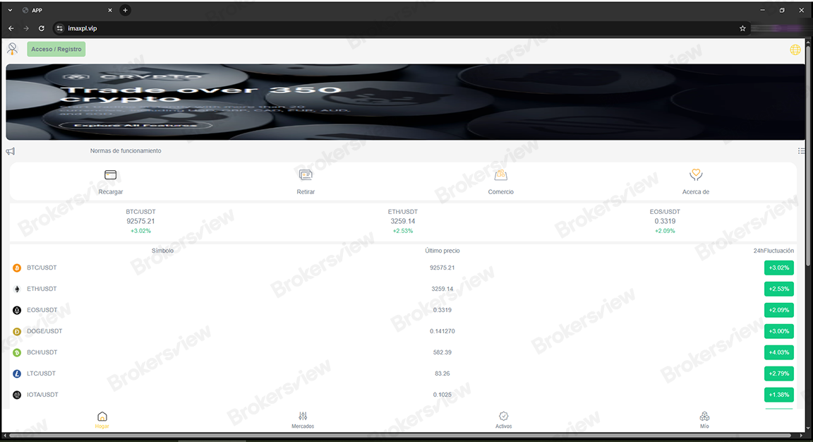 IMAX PL / インターソス