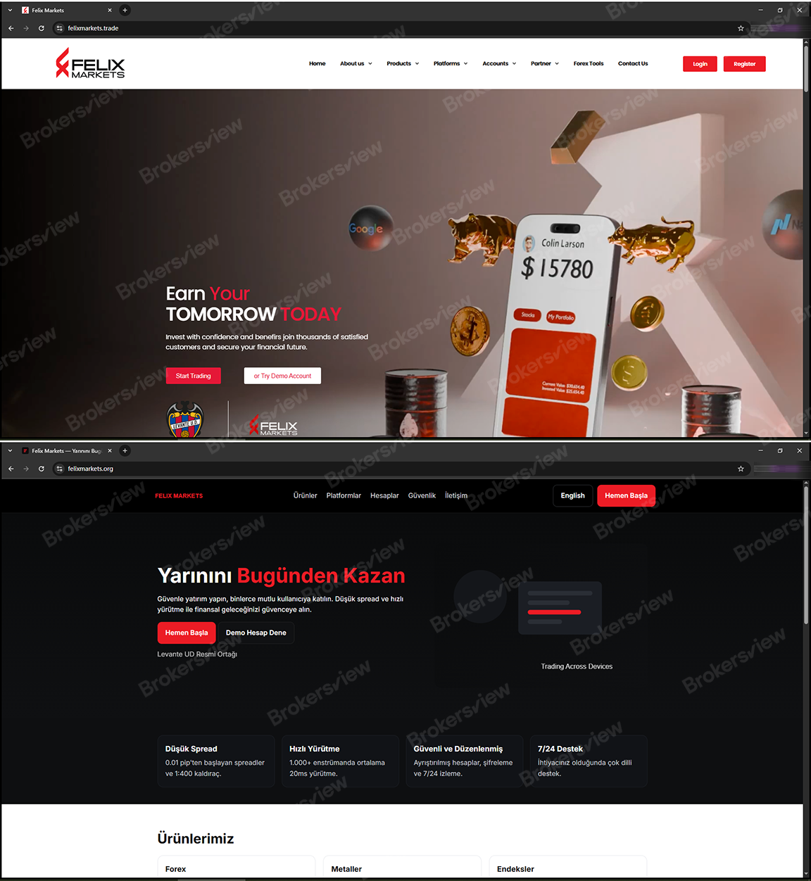 フェリックス・マーケット