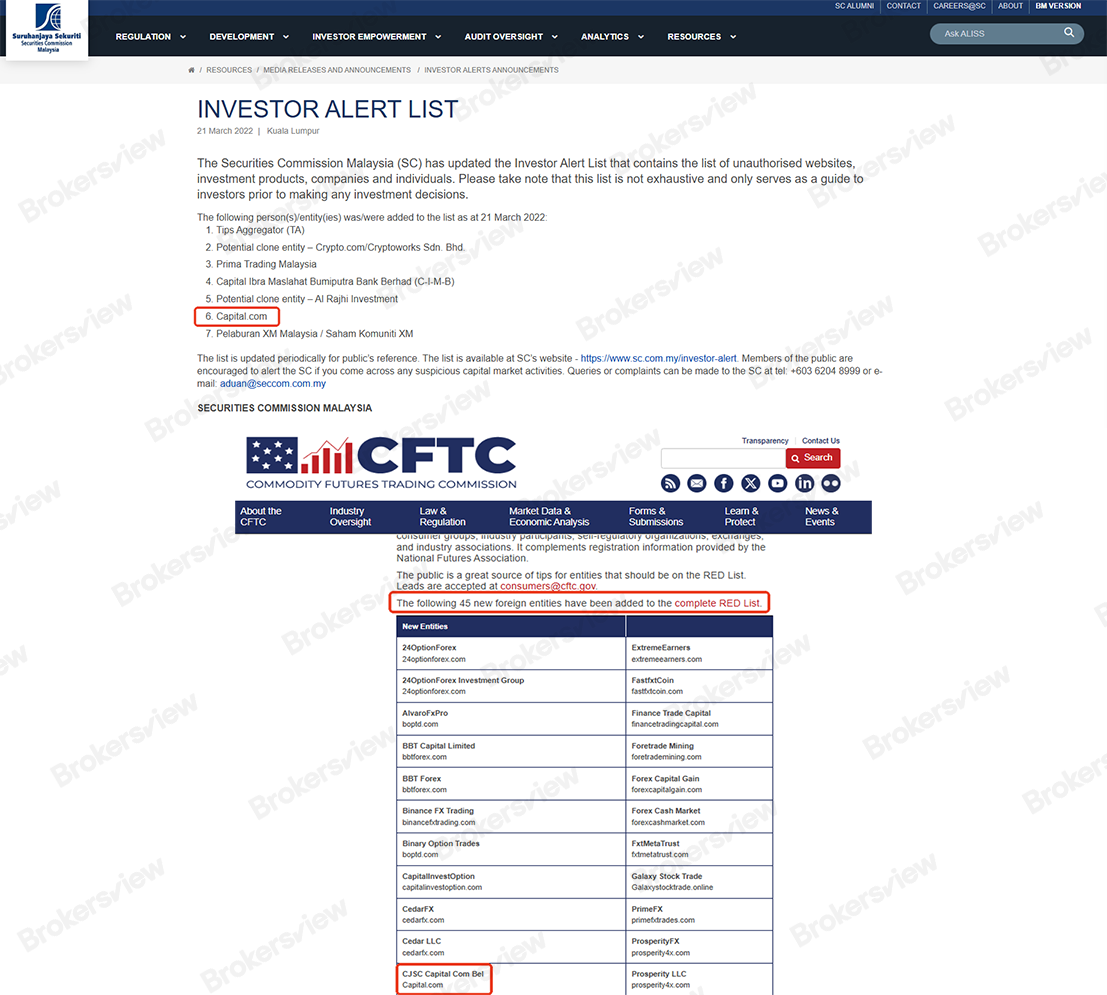 تحذيرات تنظيمية