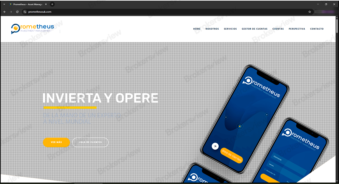 プロメテウス・インベストメント・マネジメント