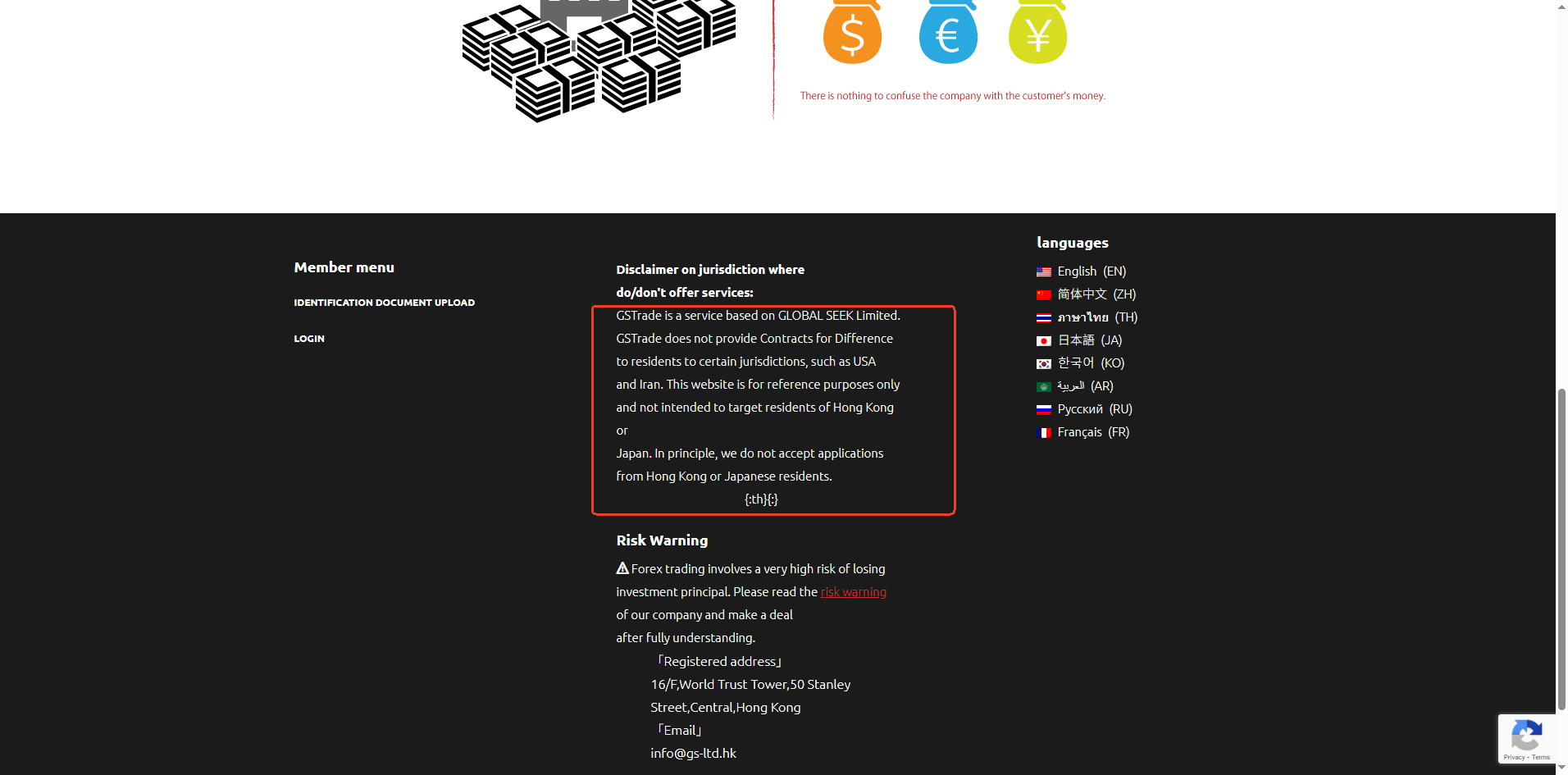 GSTrade 平台怎么样？安全正规靠谱吗？ - BrokersView