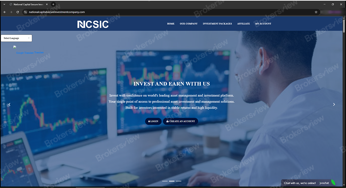 شركة الاستثمار الوطني الآمن (NCSIC)