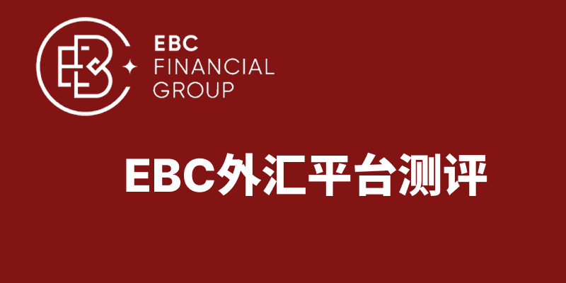 ebc