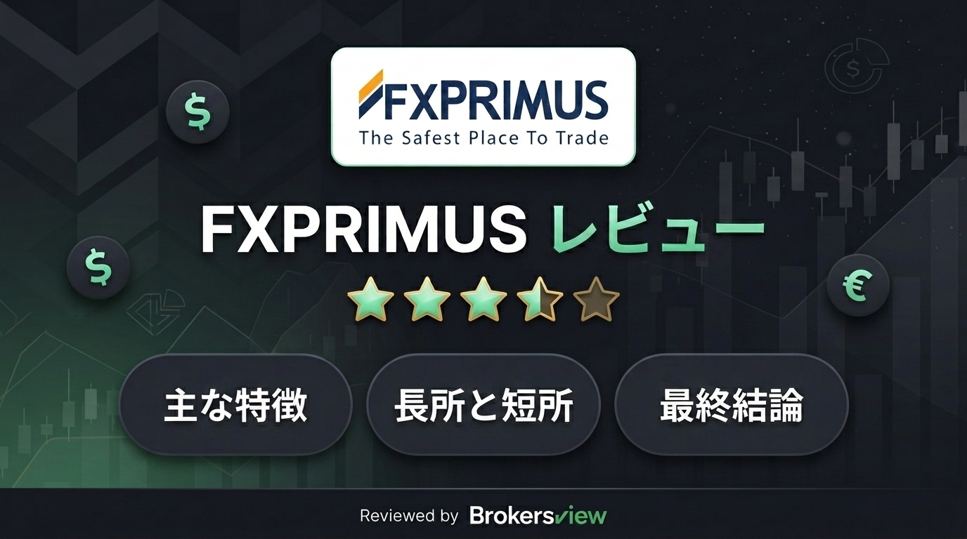 FXPRIMUS review