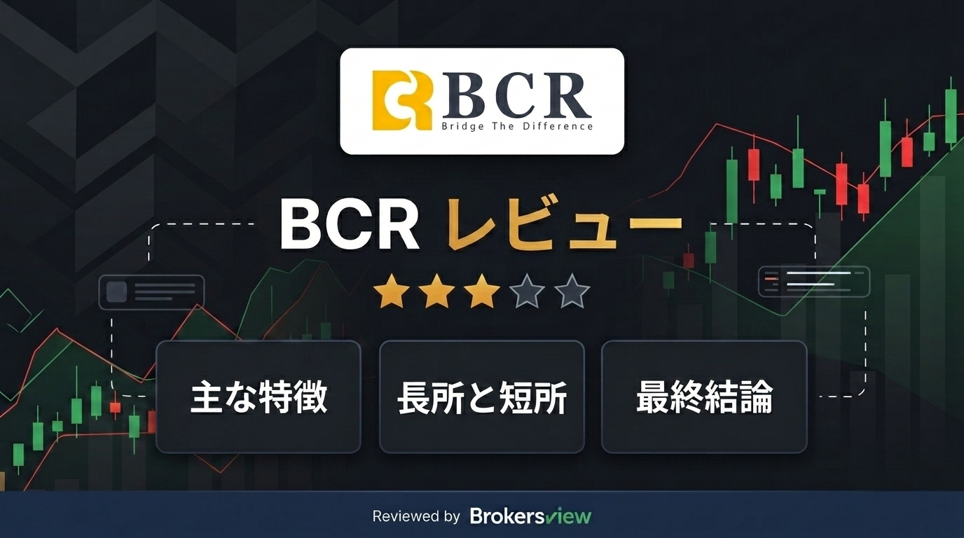 BCR review