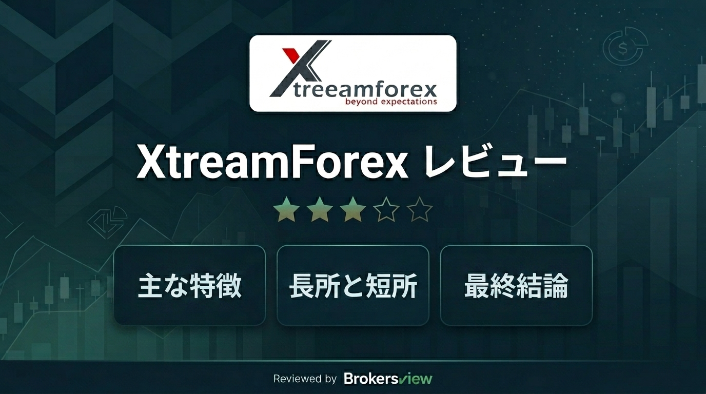 XtreamForex review