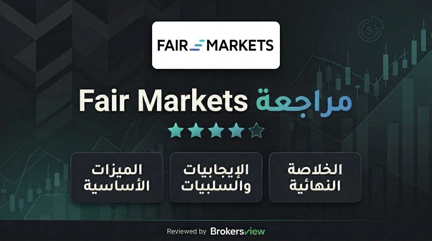 Fair Markets review