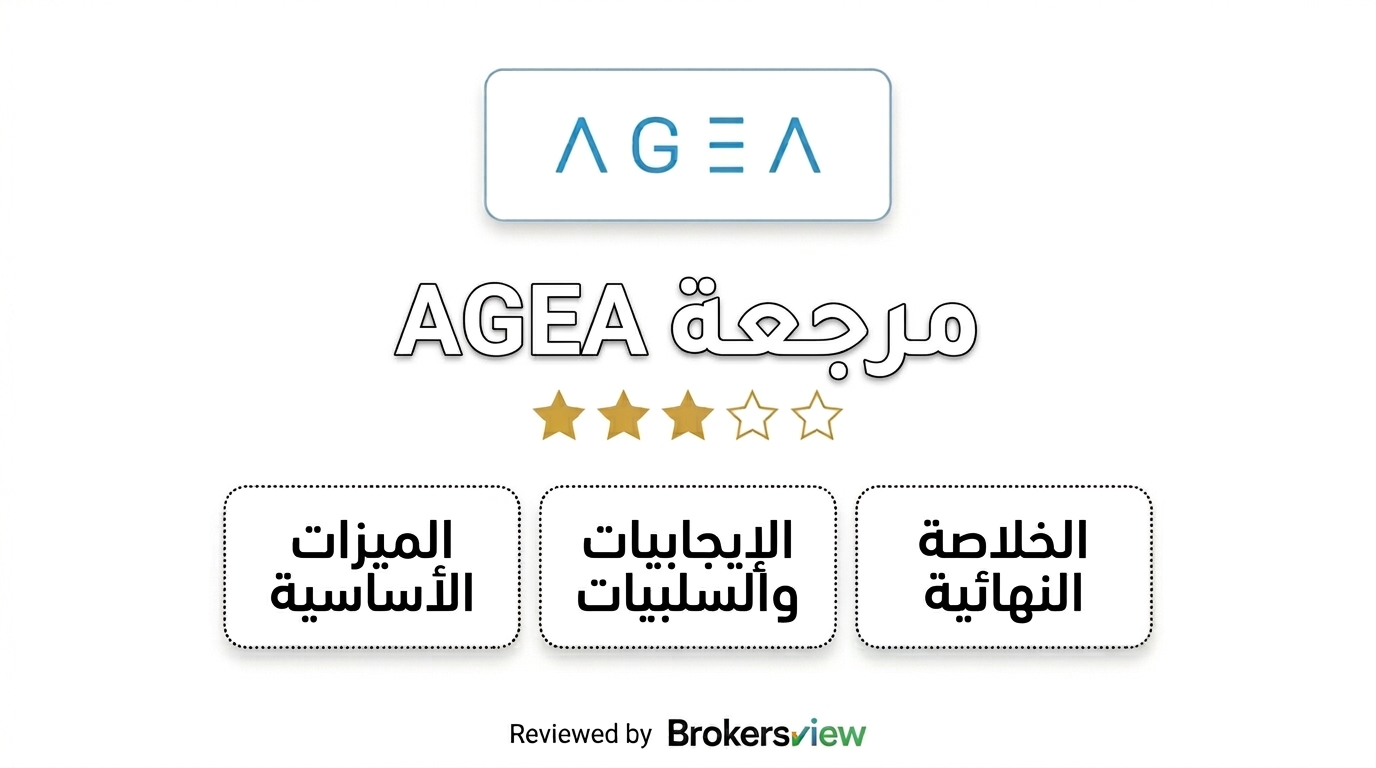AGEA review
