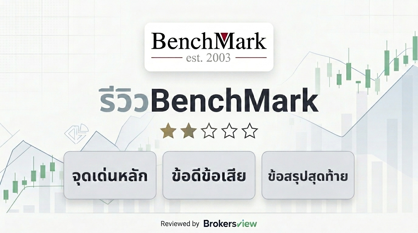 BenchMark review