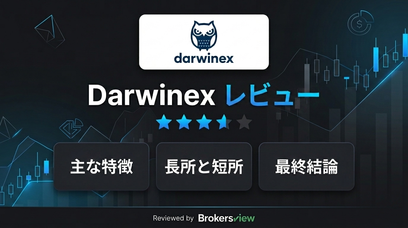 Darwinex review