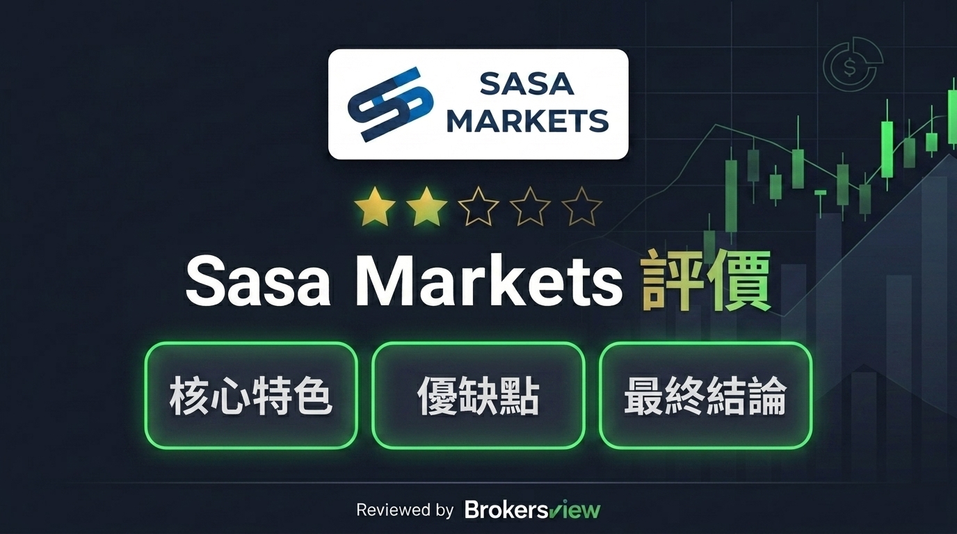 Sasa Markets review