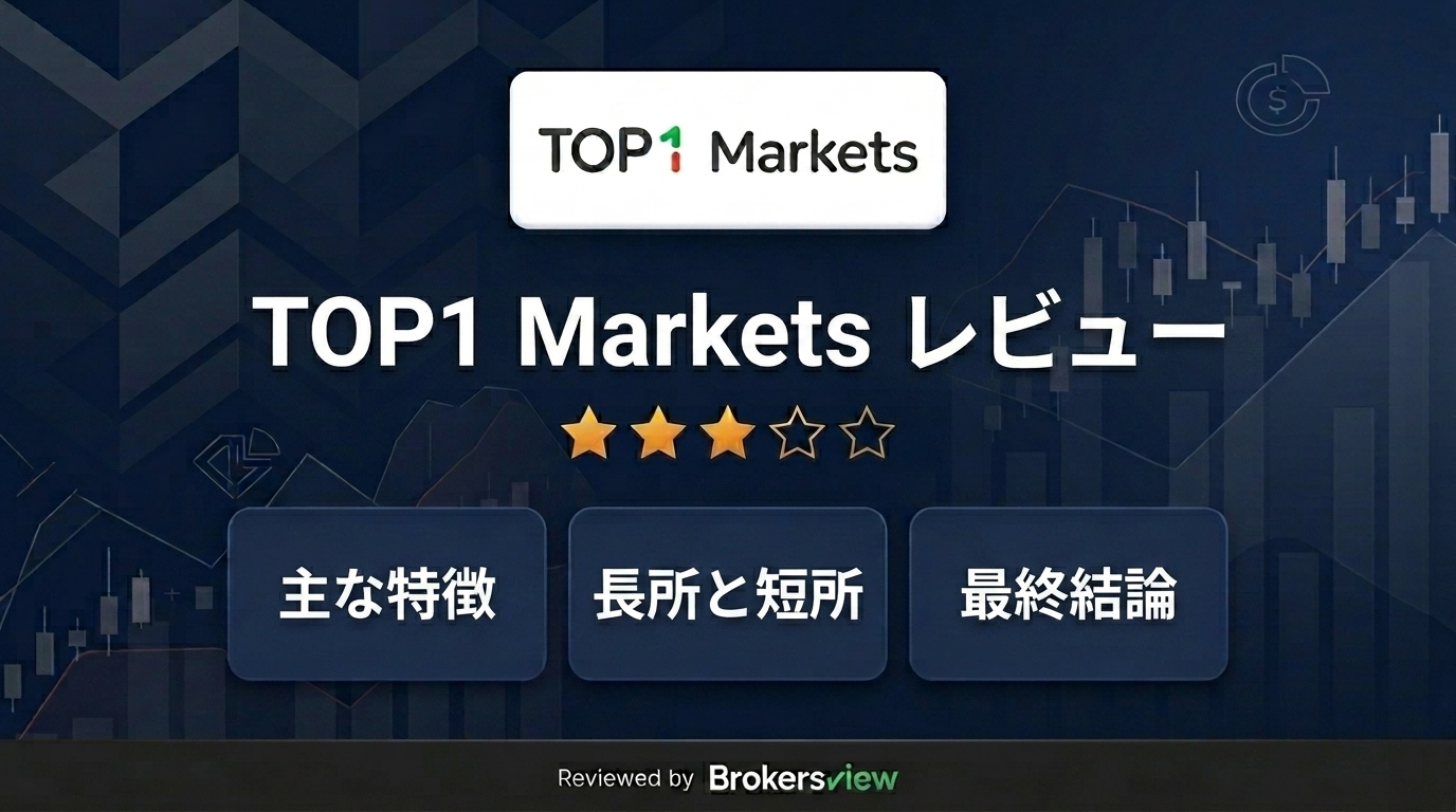 TOP1 Markets review