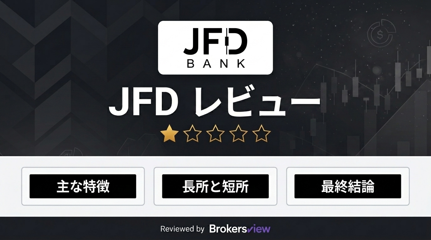 JFD review