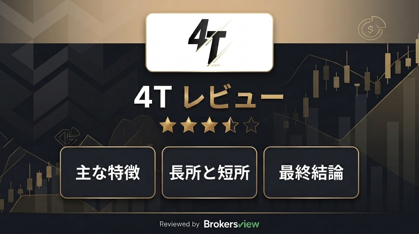 4T review