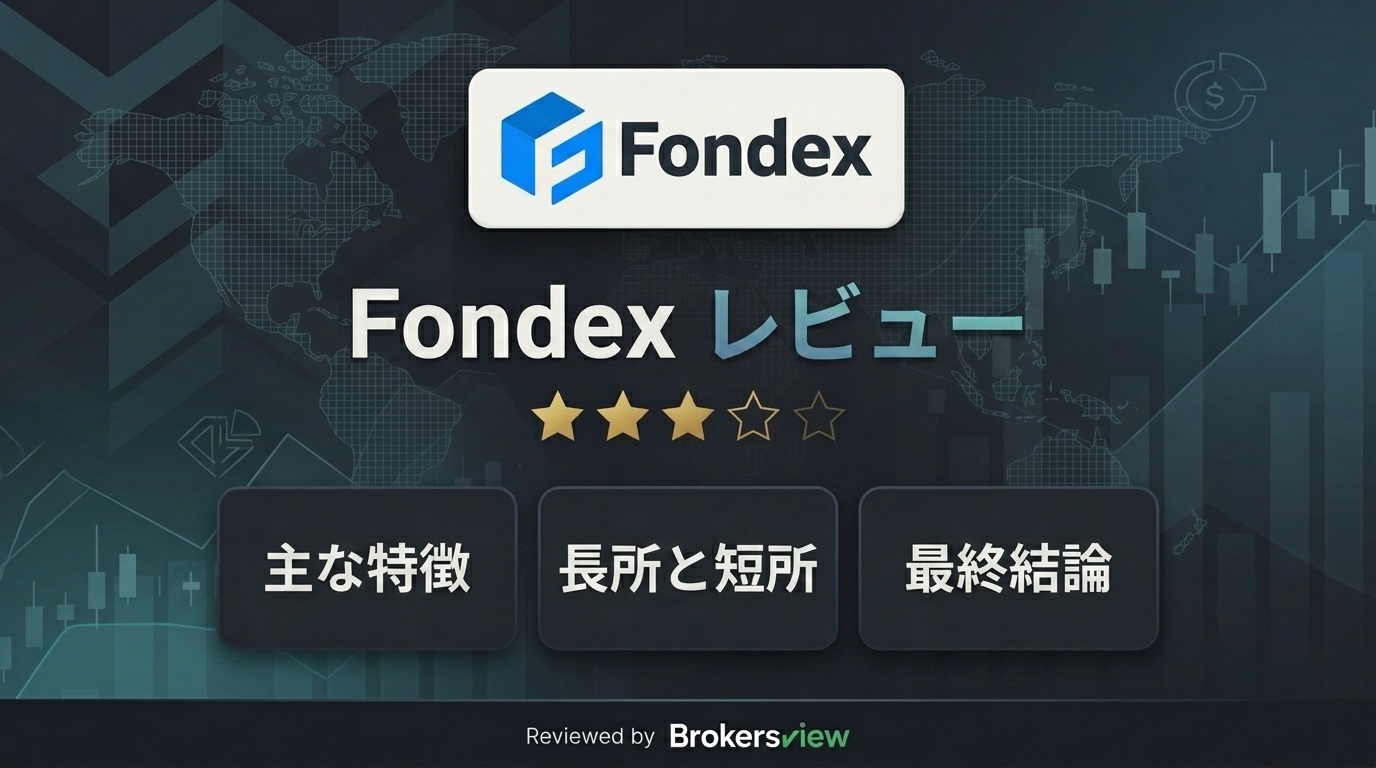 Fondex review