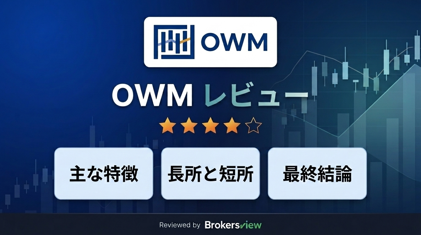 OWM review