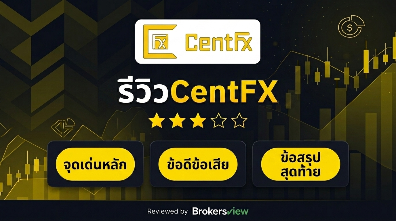 CentFX review