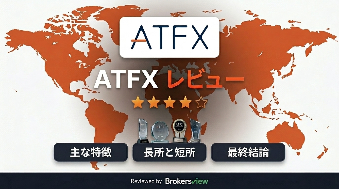 ATFX review