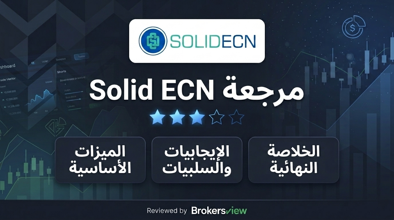 تقييم Solid ECN