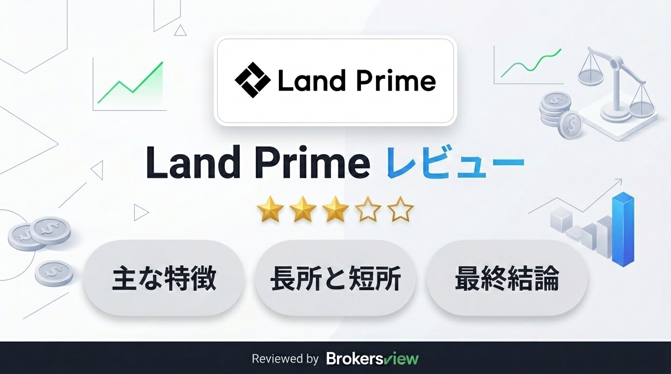 Land Prime review