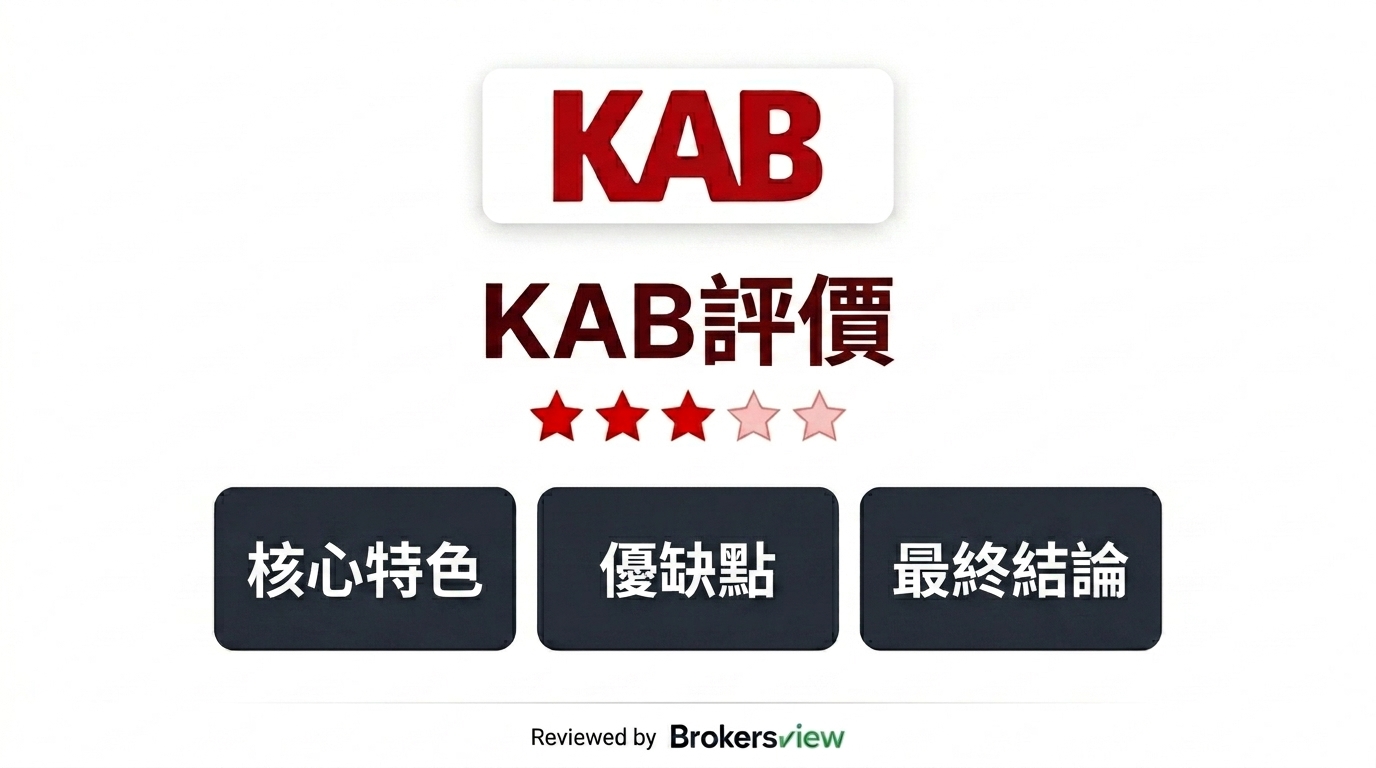KAB review