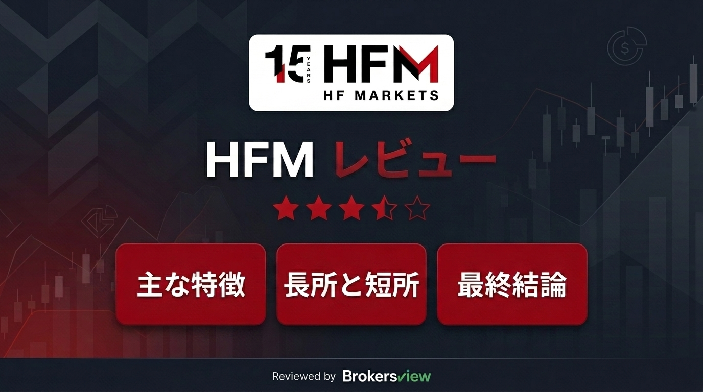 HFM review