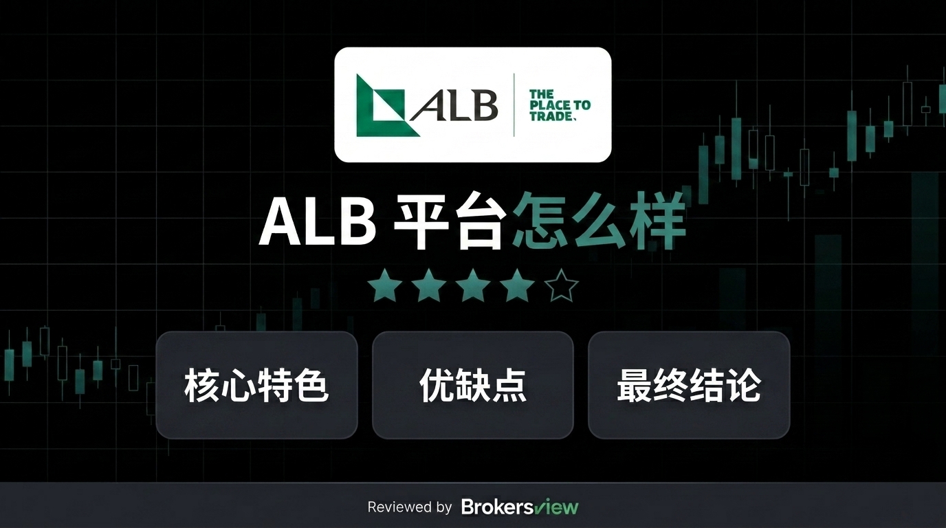 ALB 评测