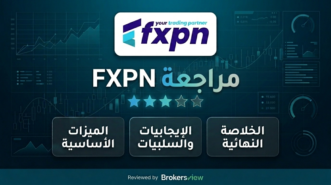 FXPN review