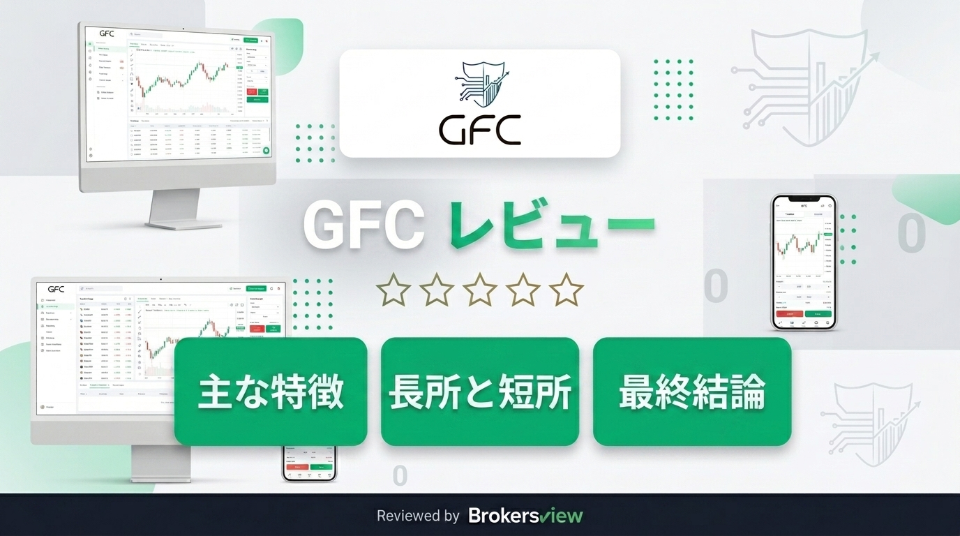 GFC review