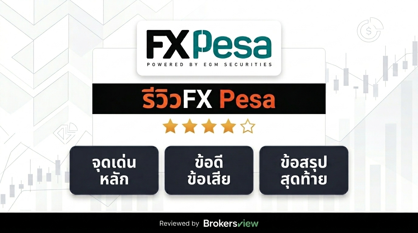 FX Pesa review