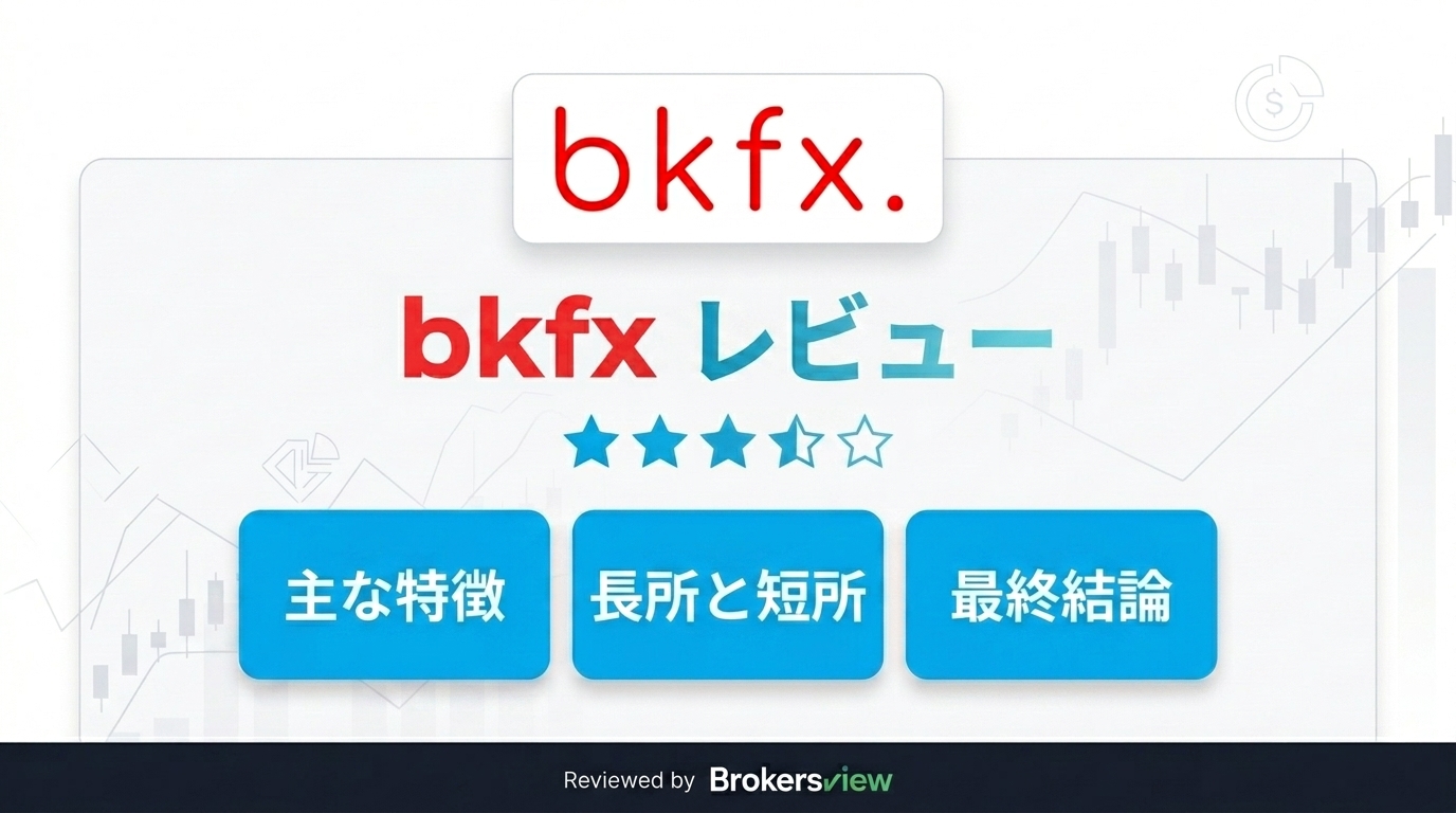 bkfx review