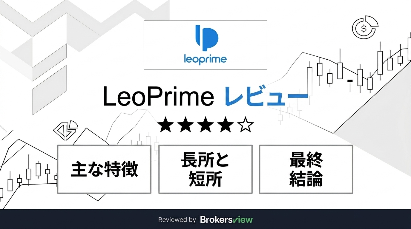 LeoPrime review