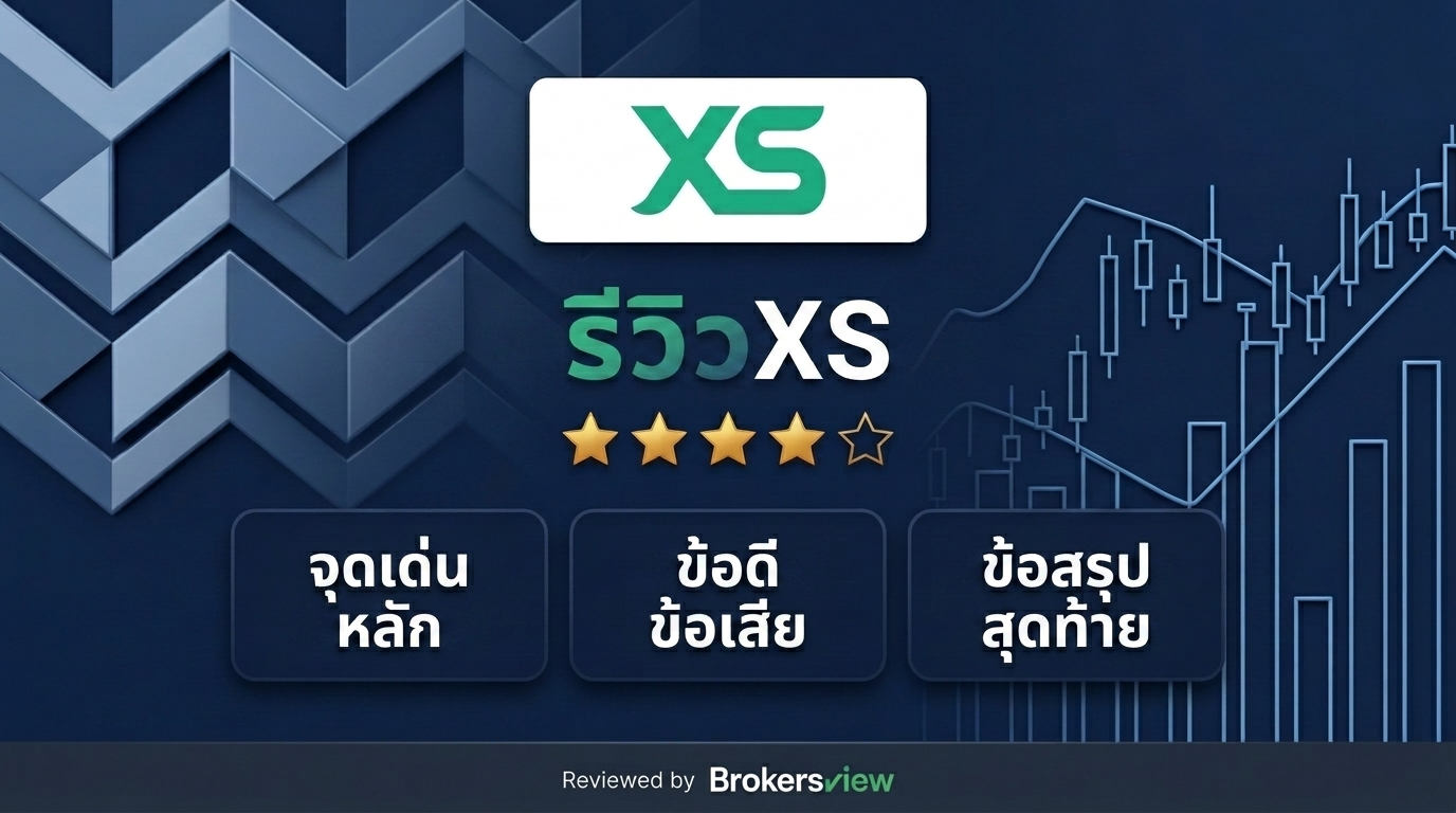 XS review