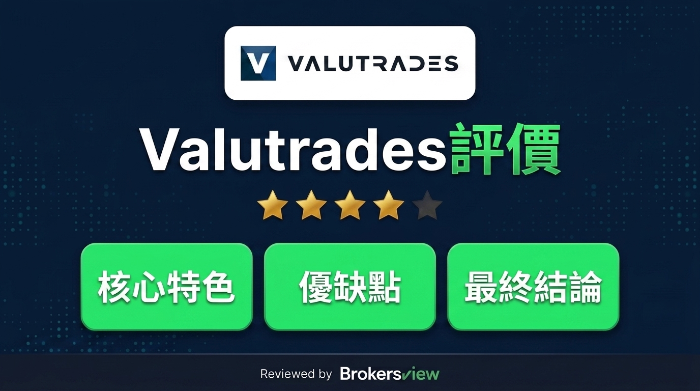 Valutrades review