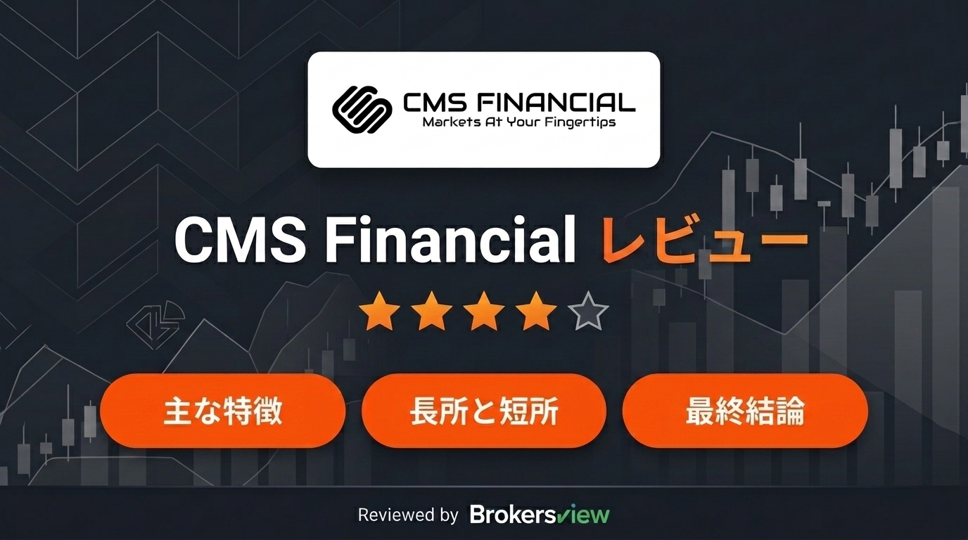 CMS Financial review