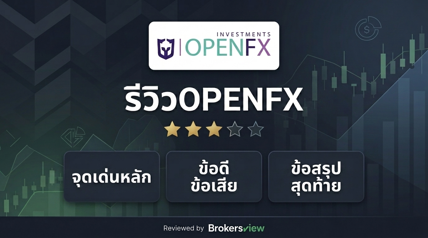 OPENFX review