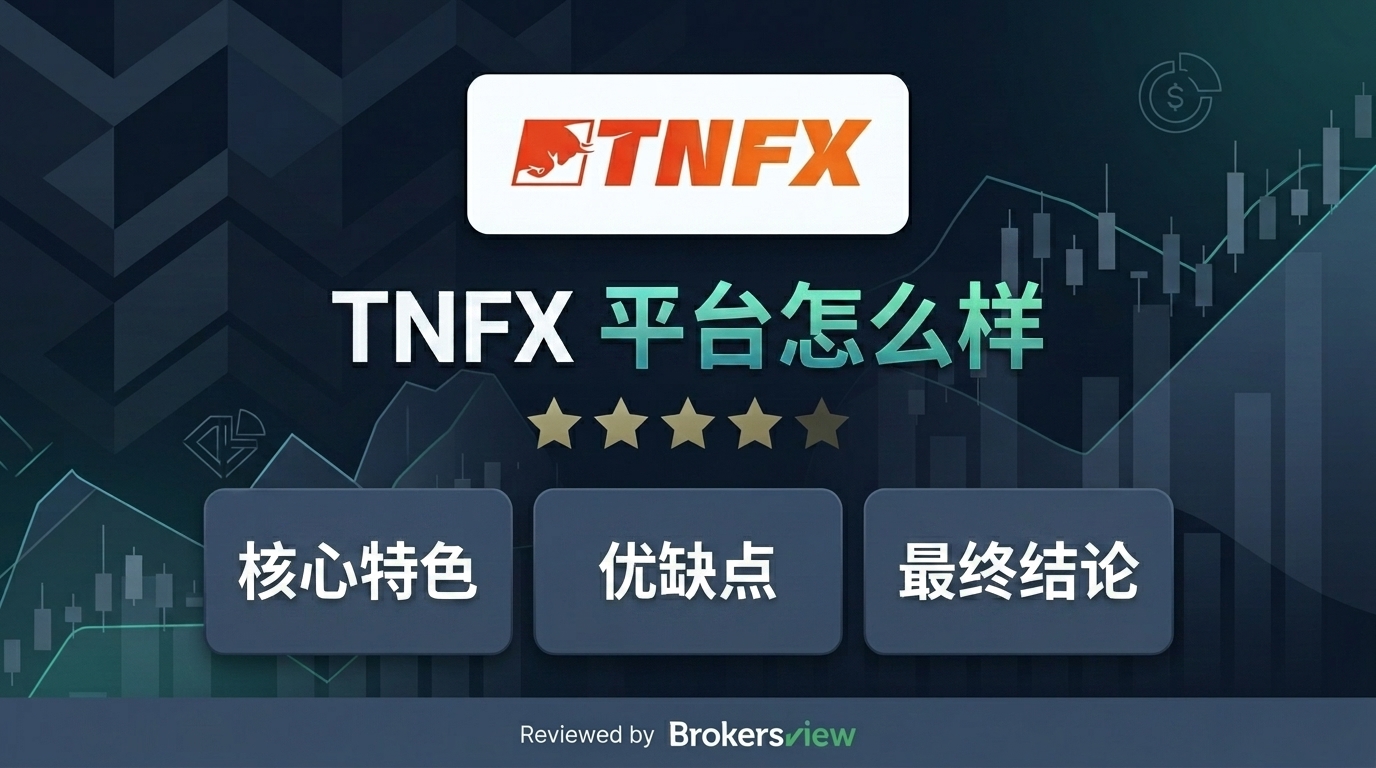 TNFX review