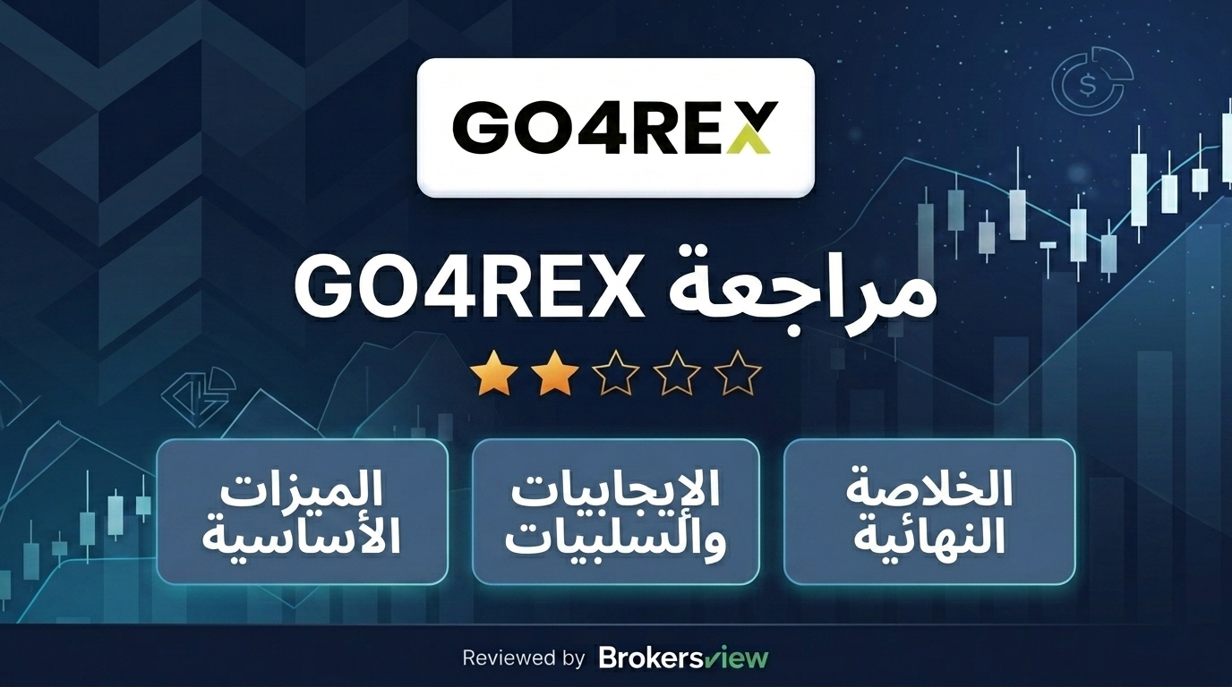 GO4REX review