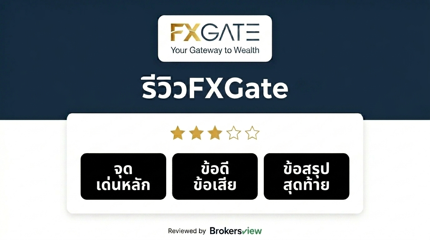 FXGate review