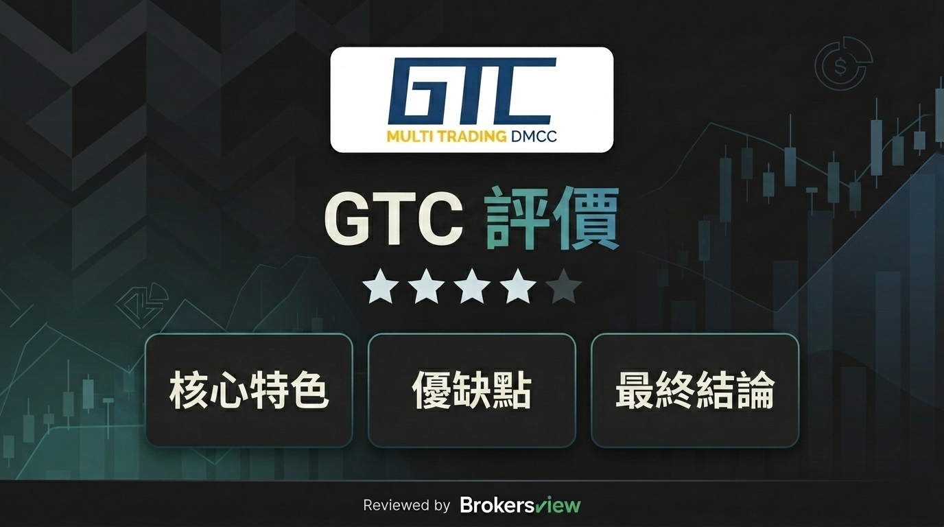 GTC review