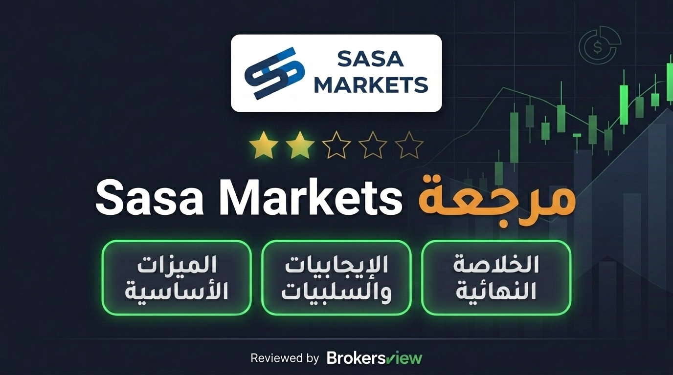 Sasa Markets review