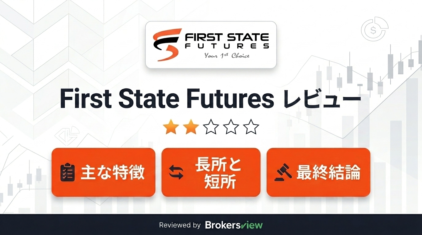 First State Futuresレビュー