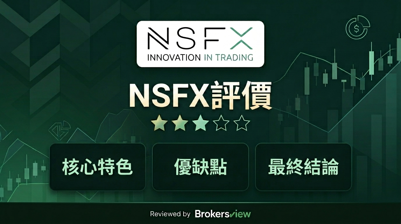 NSFX review